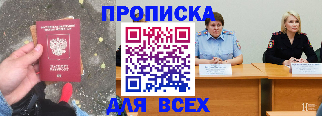 миграционный учет в Оренбургской области